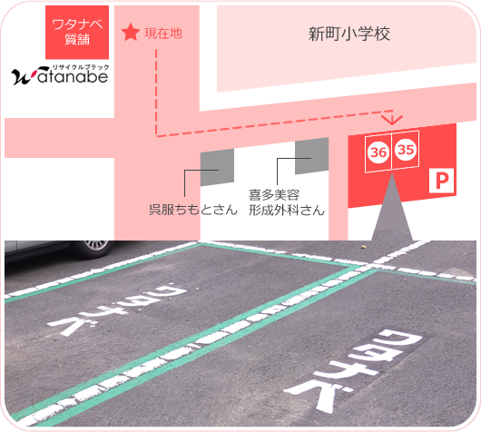 駐車場地図